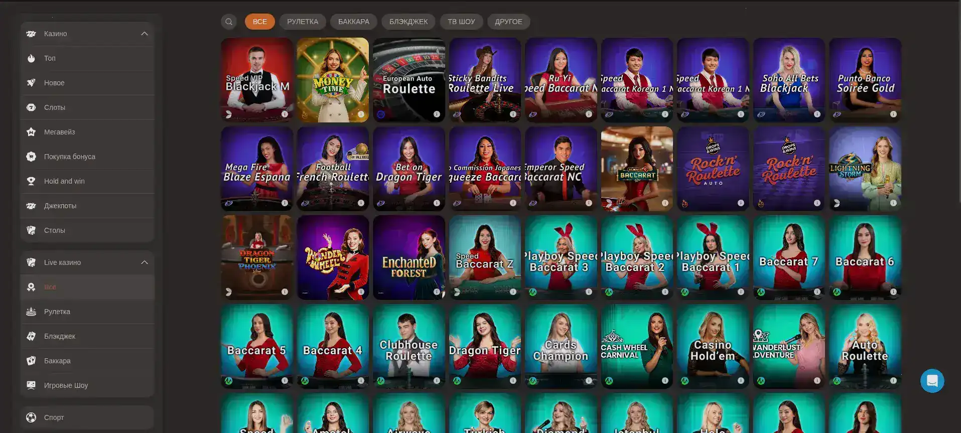 Стилизованный логотип Orca 88 casino 2026